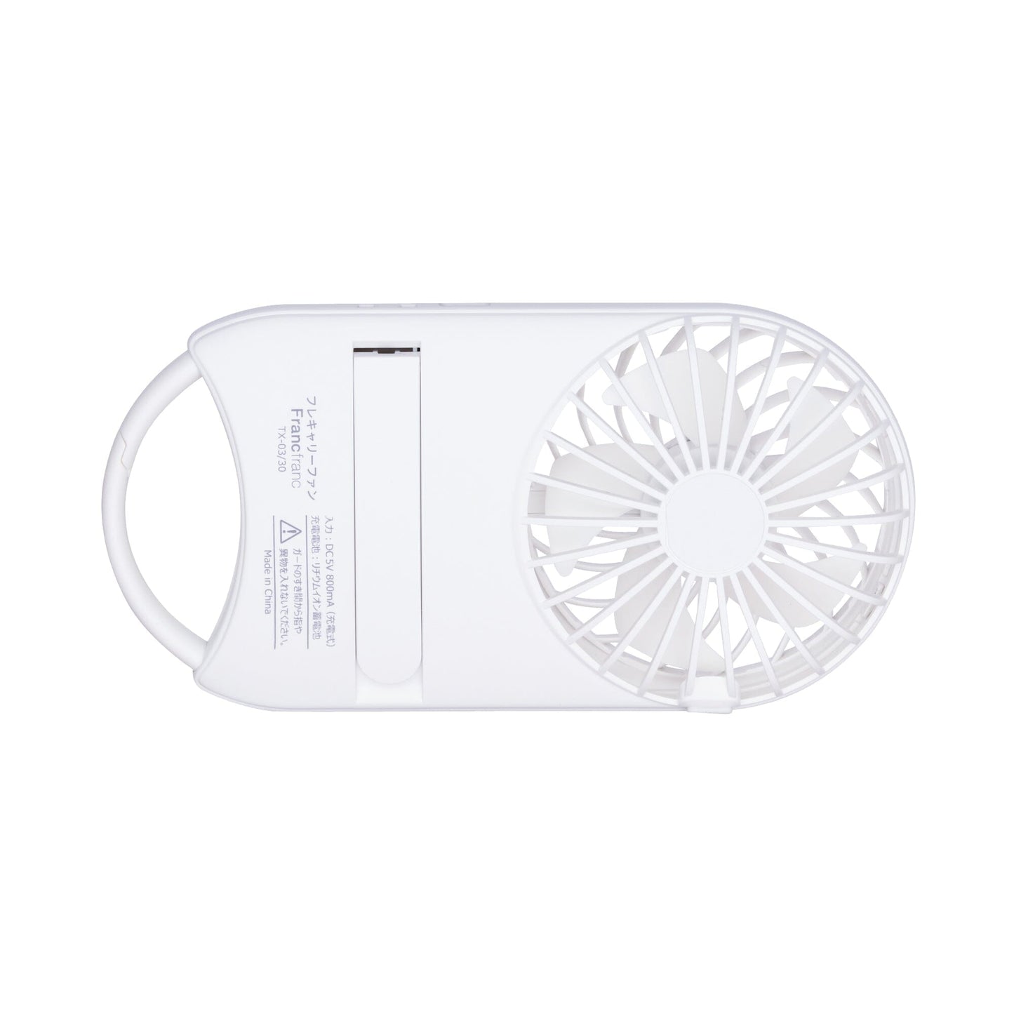 FRAIS Carry Fan White