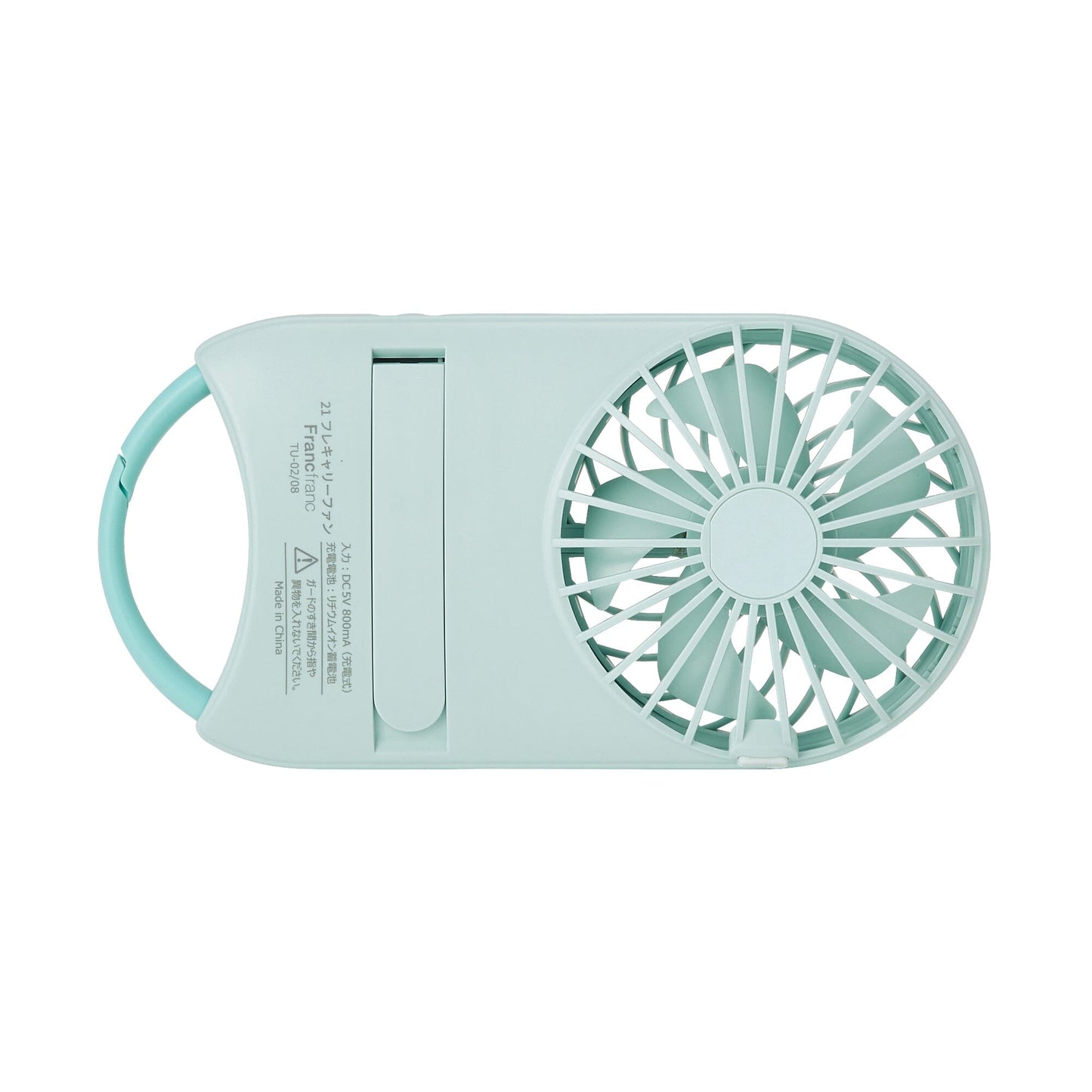 FRAIS Carry Fan Mint