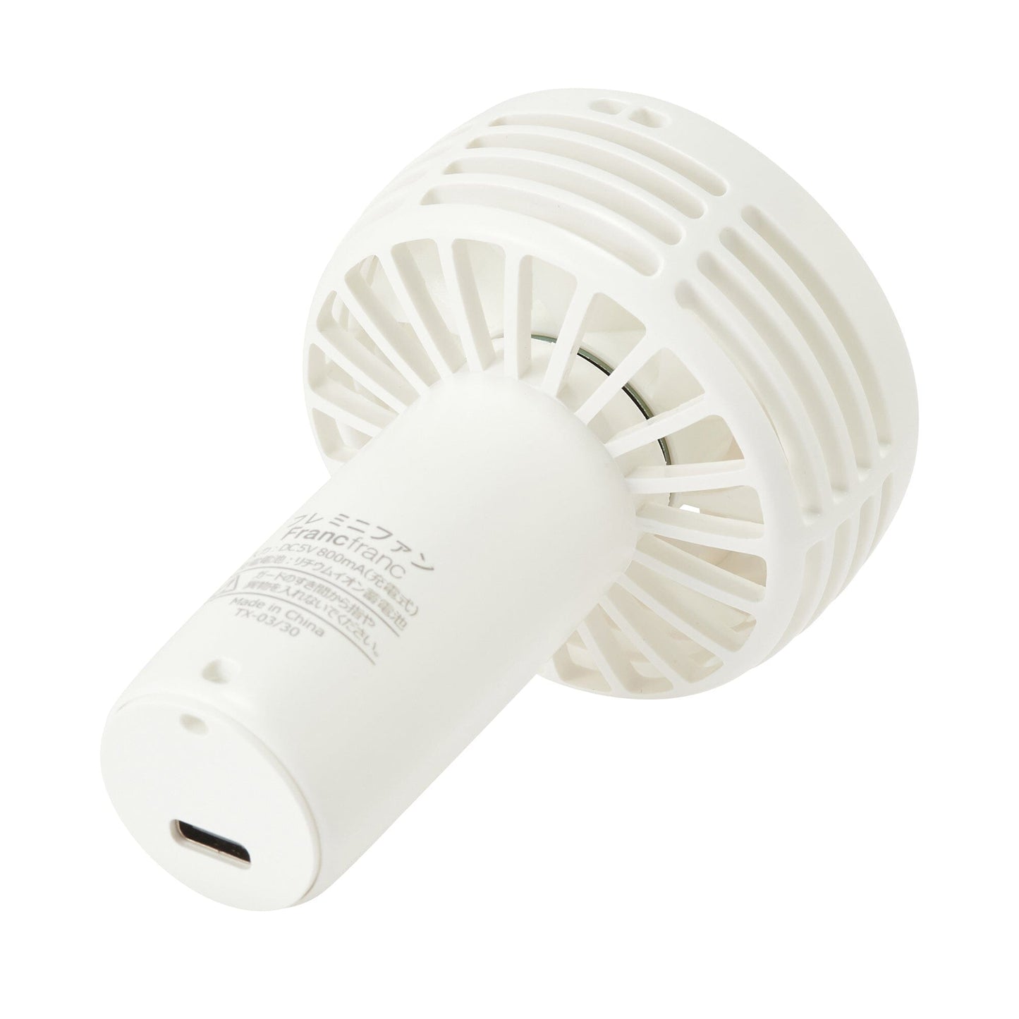 FRAIS Mini Fan White