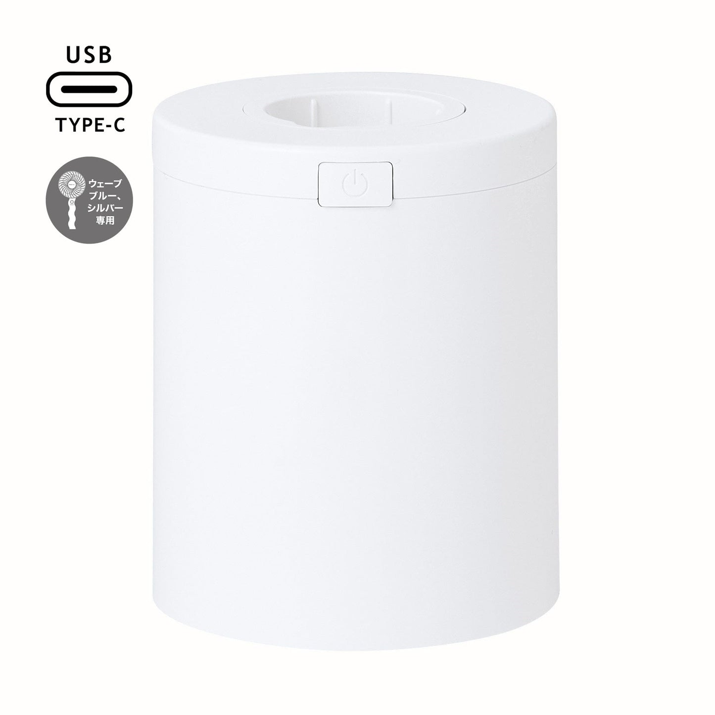 FRAIS Handy Fan Swing Stand Wave White